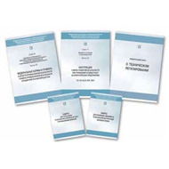 Нормативные документы. Тематические сборники и рекомендации