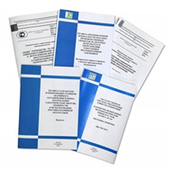 Нормативные документы