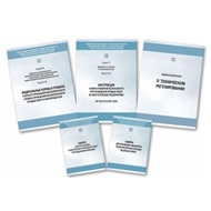 Серия 19. Пожарная безопасность