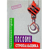Промышленность. Техника. Прикладные науки.