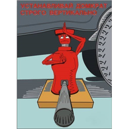 Комплект плакатов Безопасность авторемонтных работ (10 листов, A3, лам.)