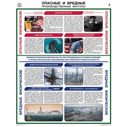 П4-Ф†™вЃал 2