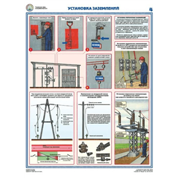 П4-Т•еђ•а 4