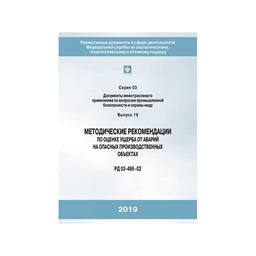 Серия 03 Выпуск 19